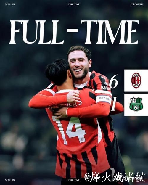 遭遇苦主，米兰近5次意甲主场对阵萨索洛仅1胜