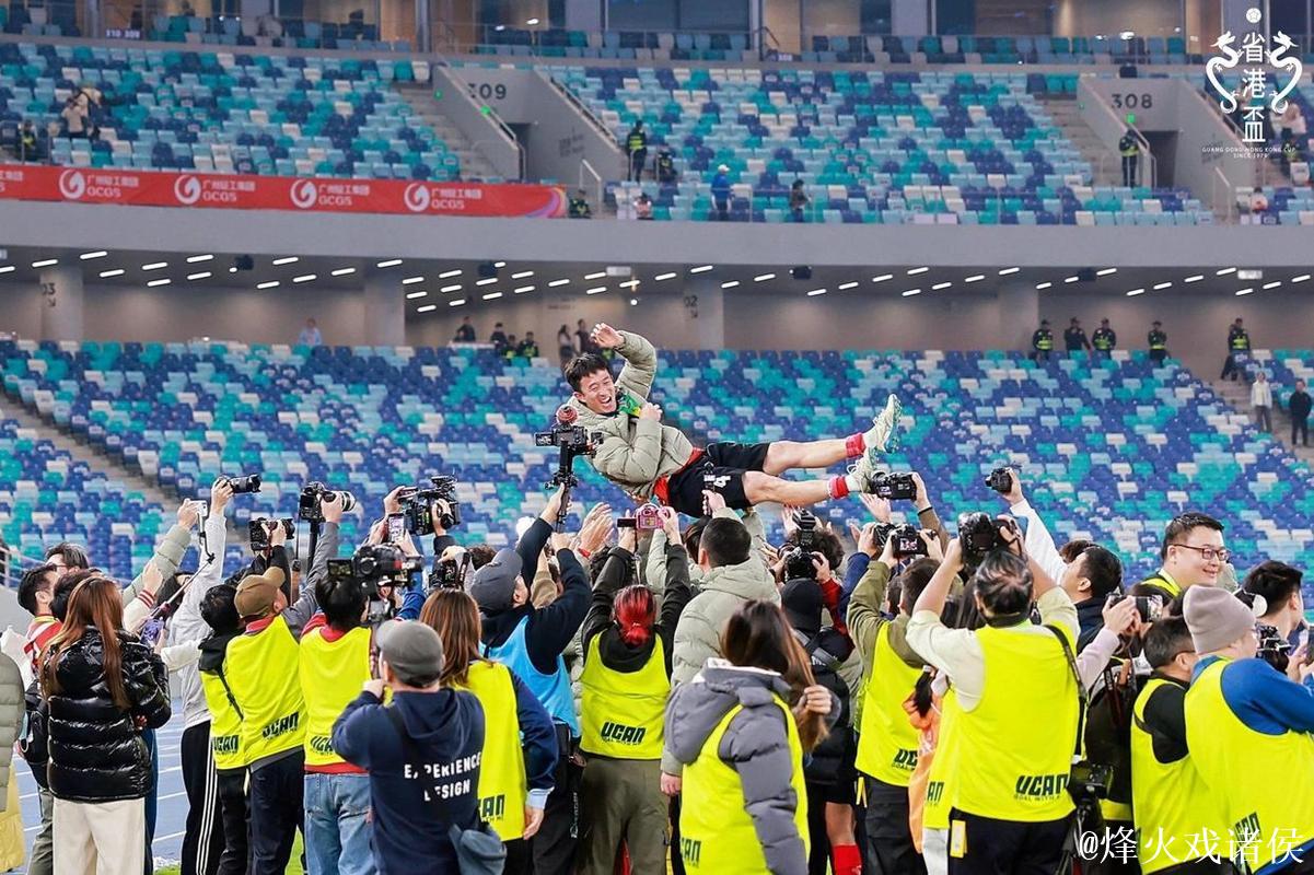 广东队点球胜香港队 实现省港杯三连冠